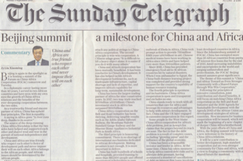 刘晓明在《星期日电讯报》发表题为《北京峰会标志中非关系新的里程碑》的署名文章