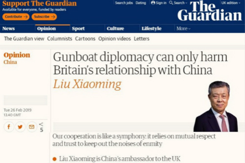 刘晓明在英国《卫报》发表题为《“炮舰外交”只会损害中英关系》的署名文章