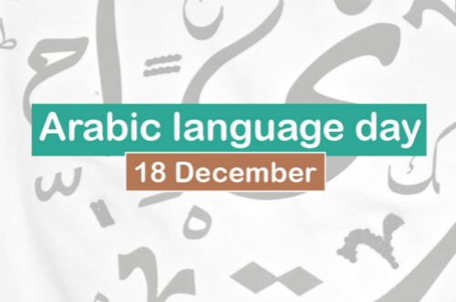 World Arabic Language Day 2019