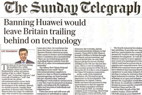 刘晓明大使在《星期日电讯报》发表题为《禁止华为将使英国在新一轮技术革命中落后》的署名文章