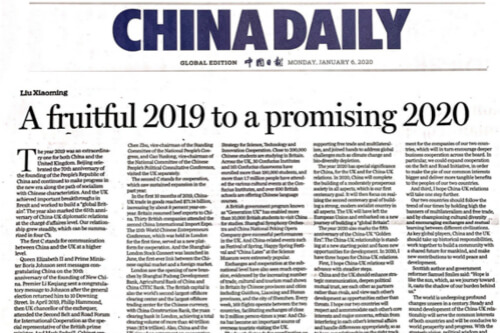 China Daily carried an article by Ambassador Liu Xiaoming entitled “A fruitful 2019 to a promising 2020”