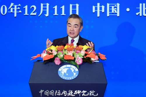 王毅出席2020年国际形势与中国外交研讨会并发表演讲