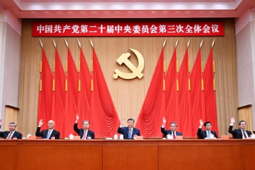 中共中央关于进一步全面深化改革 推进中国式现代化的决定（英、俄、法、西、日、德、阿、越、老、葡文版）