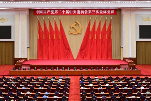 关于《中共中央关于进一步全面深化改革、推进中国式现代化的决定》的说明（英、俄、法、西、日、德、阿、越、老、葡文版）