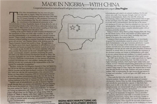 Made in Nigeria – with China